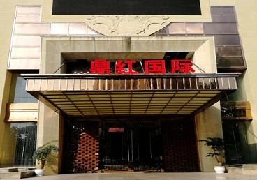 沙湾商务KTV真空哪家最开放-鼎红国际KTV消费价格玩乐点评