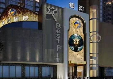 沙湾KTV荤台花场公主服务好-银河国际KTV花场消费点评